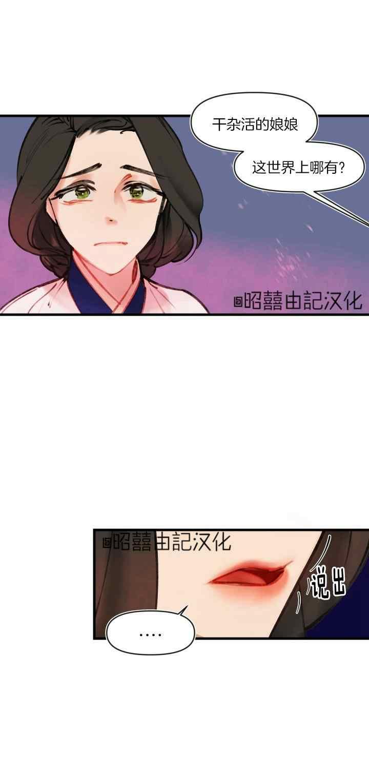 第24话21