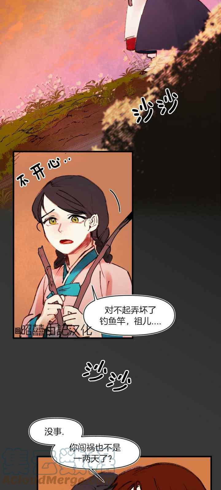 第19话10