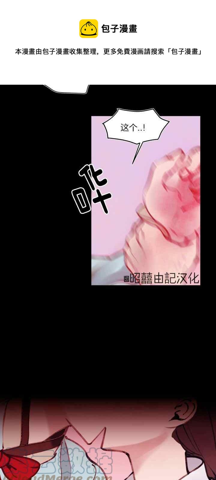 第23话8
