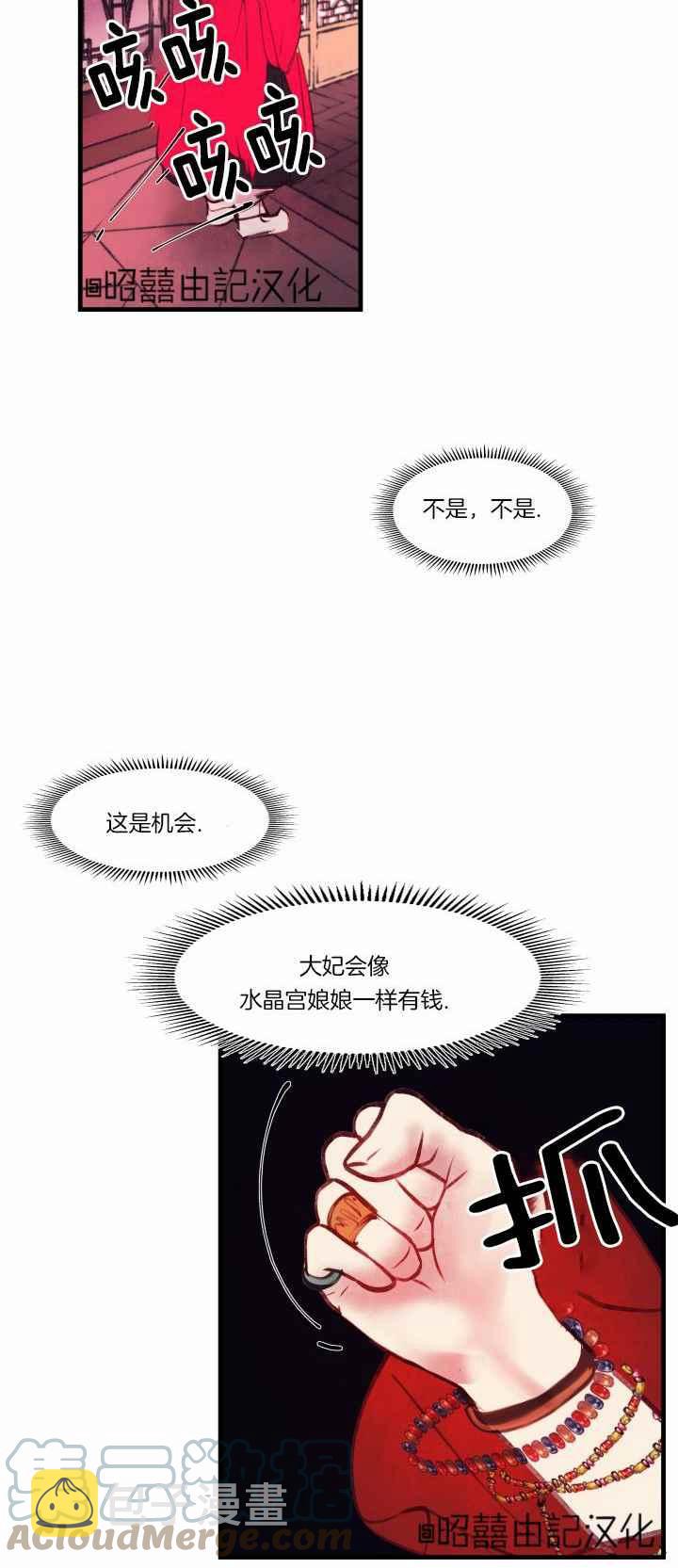 第17话26