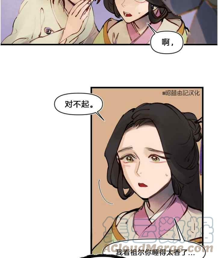 第7话24