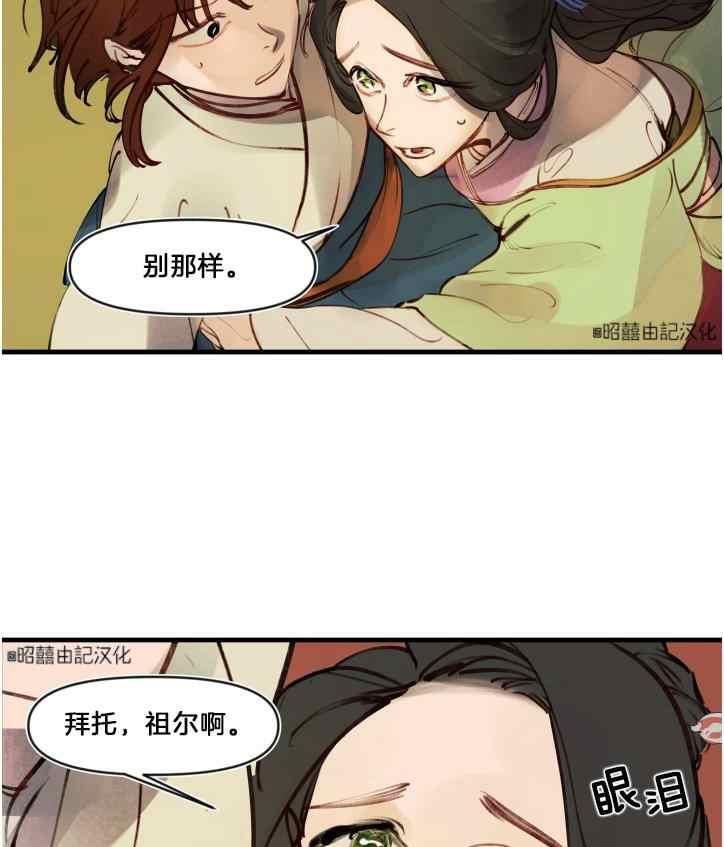 第7话38