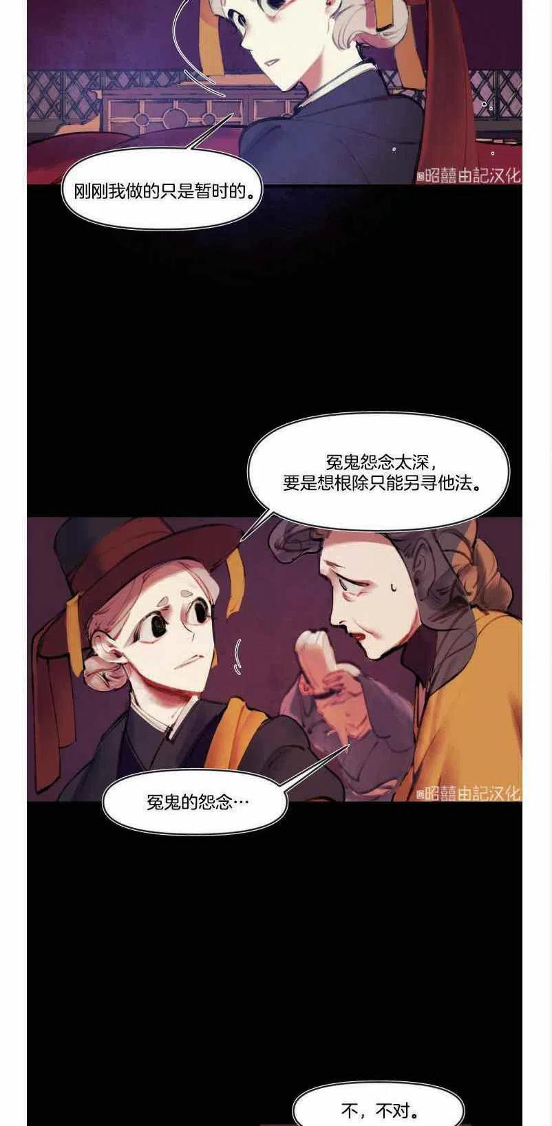 第3话7