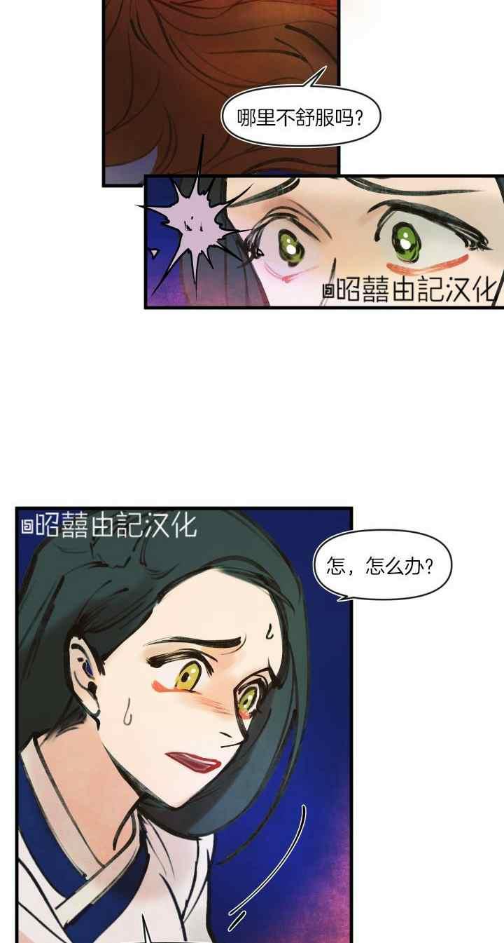 第23话37