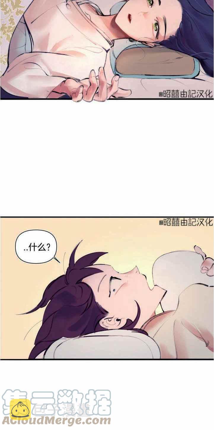 第5话12