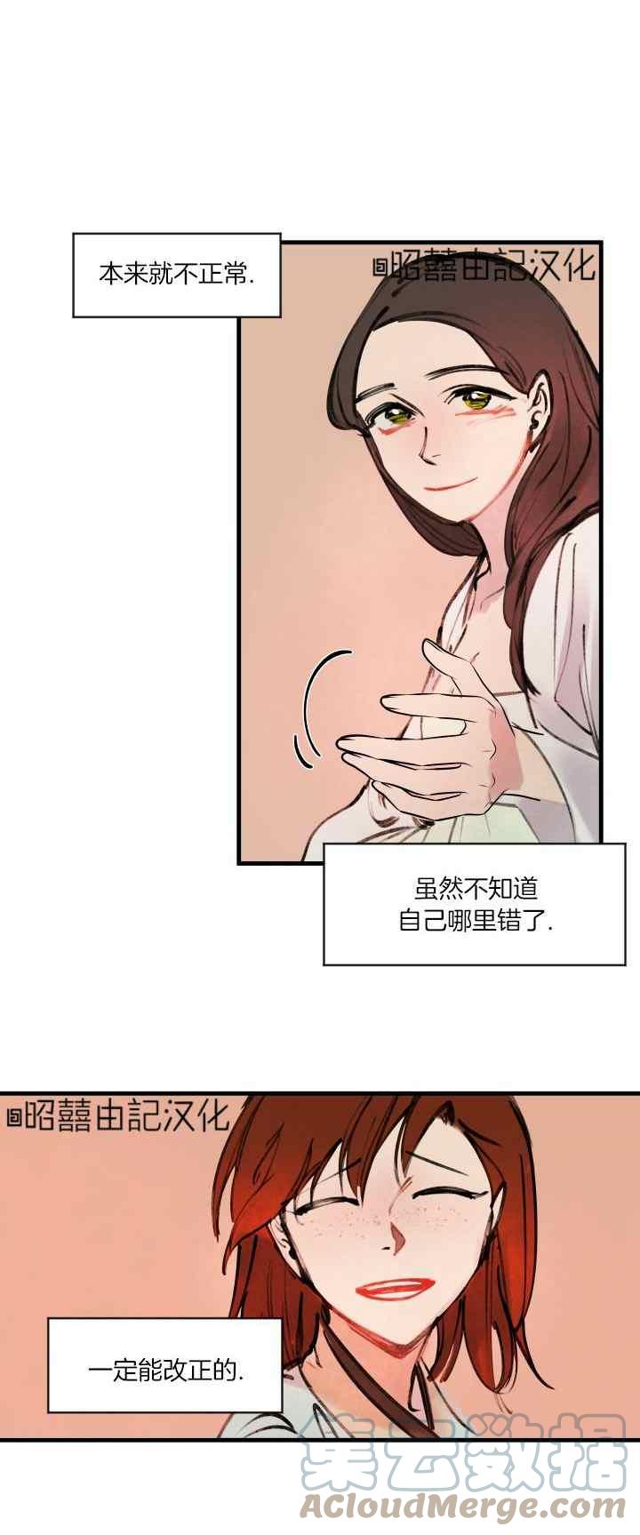 第20话18