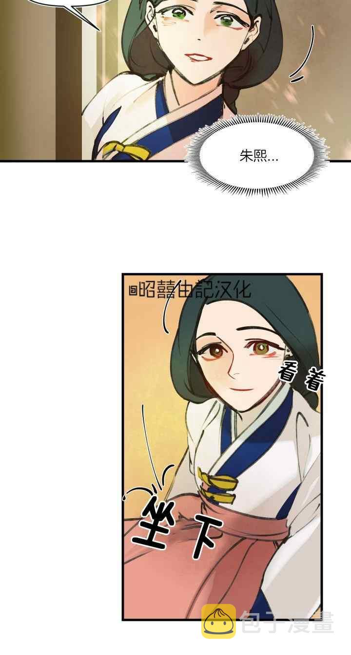 第23话33
