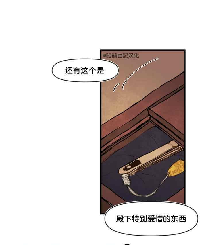 第7话20
