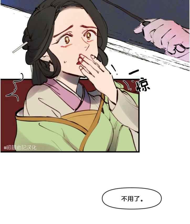 第7话28