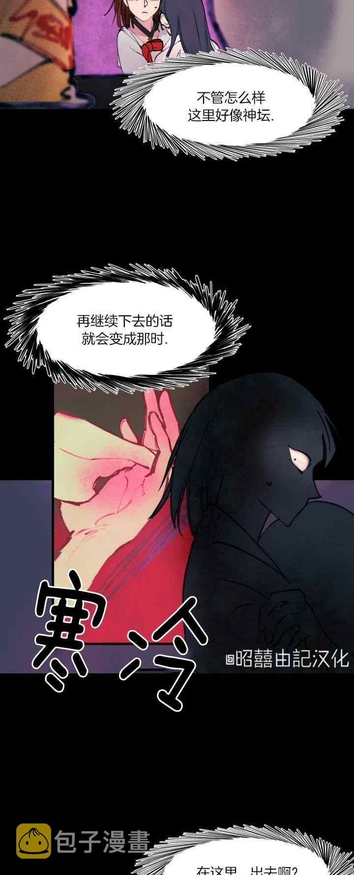 第22话23