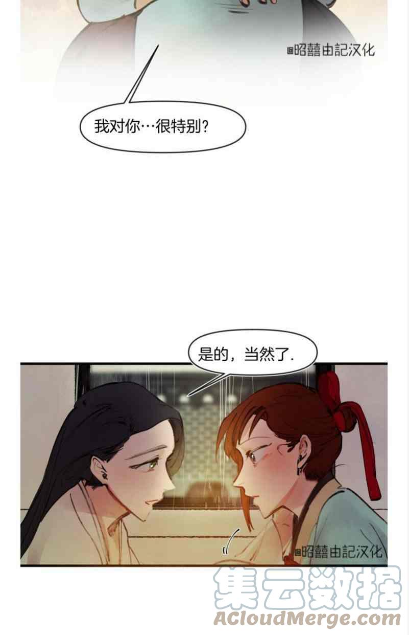 第16话14