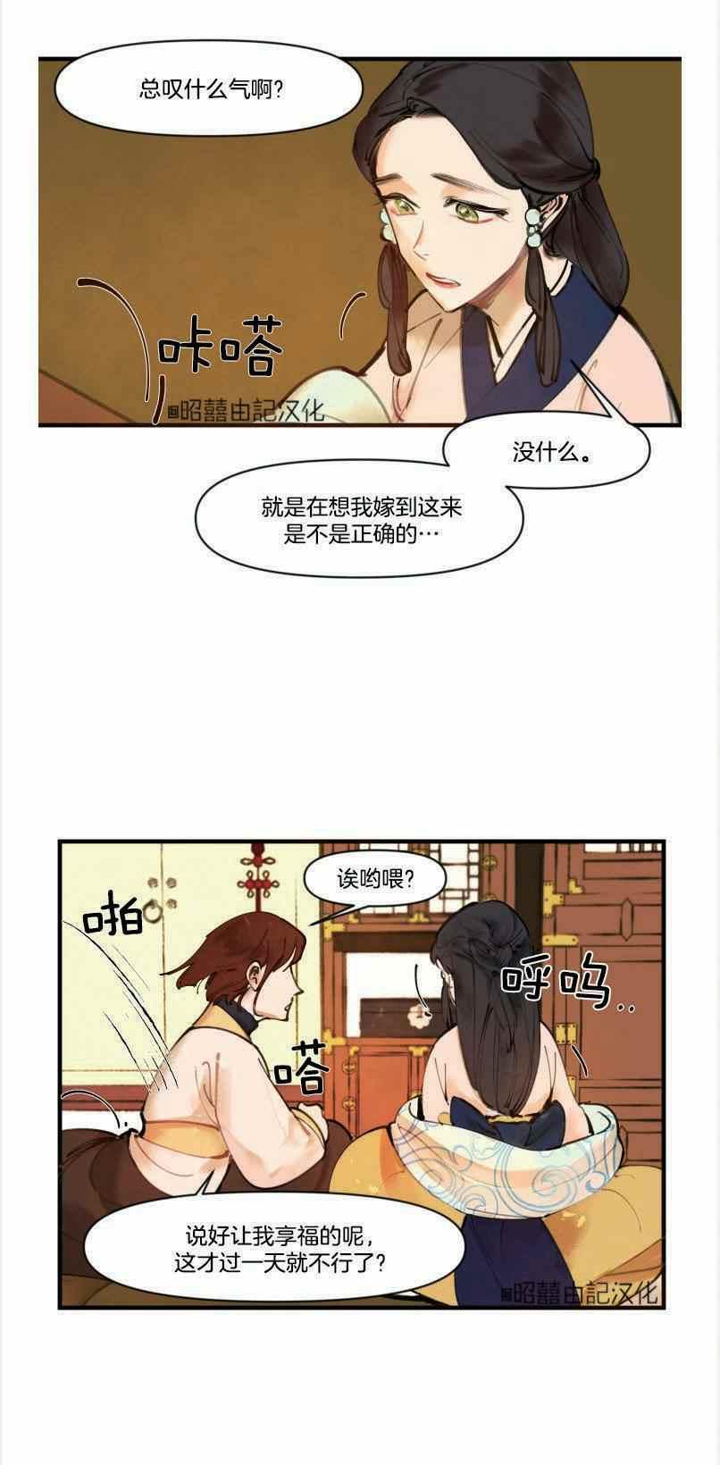 第4话14