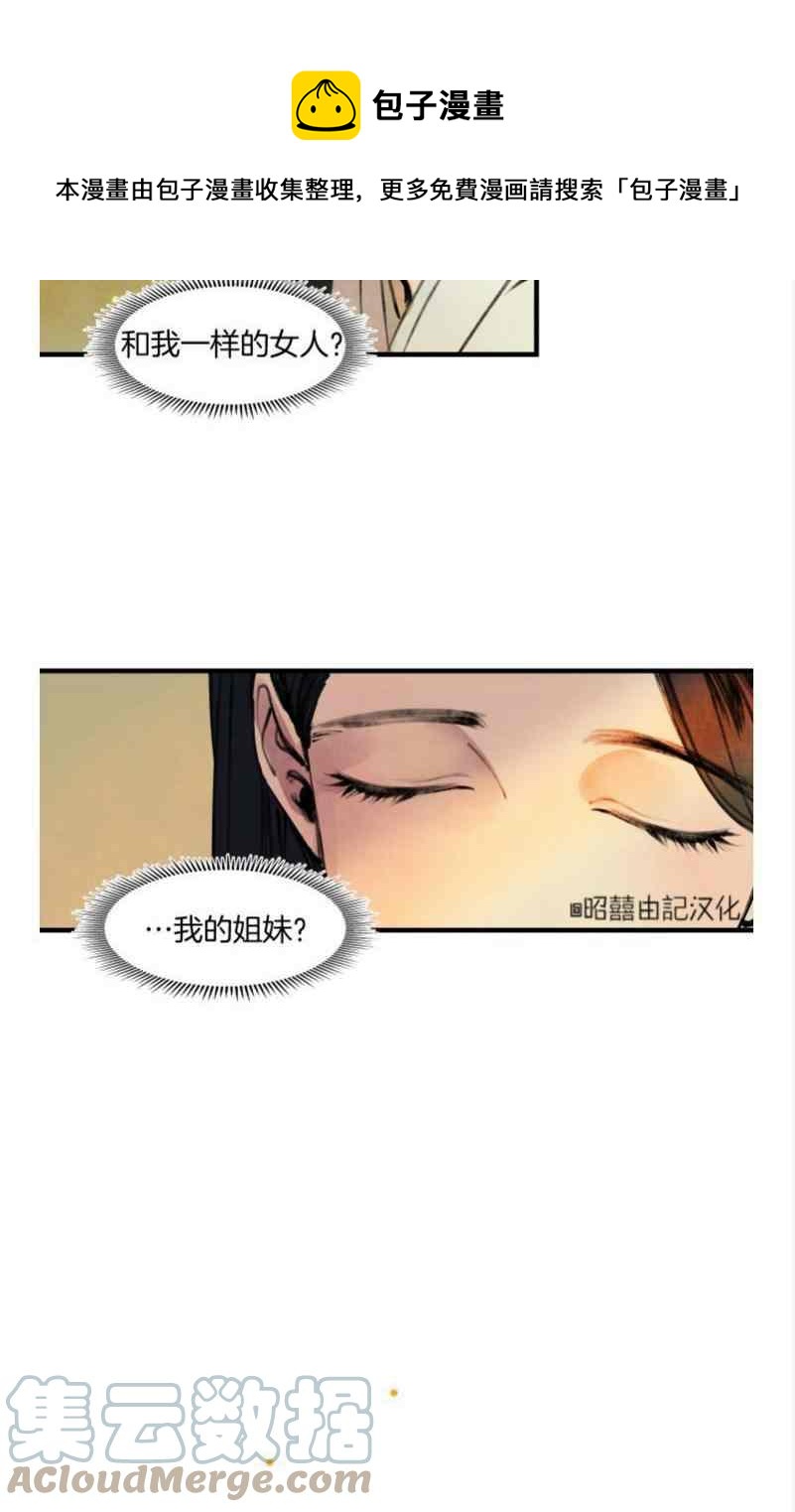 第16话20