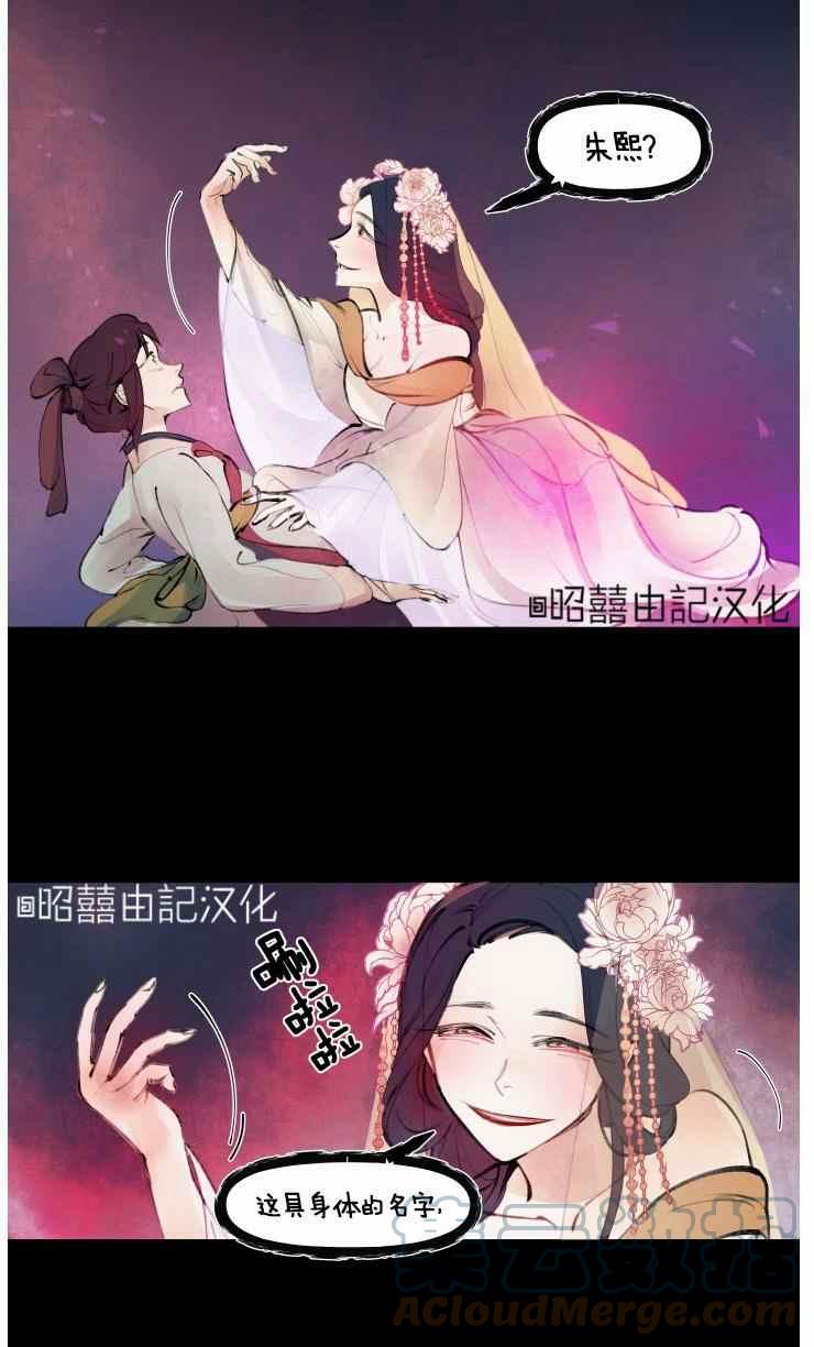 第10话36