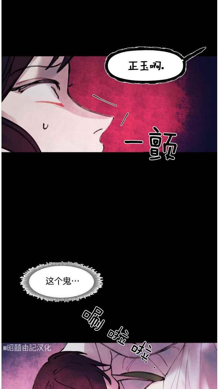第11话7