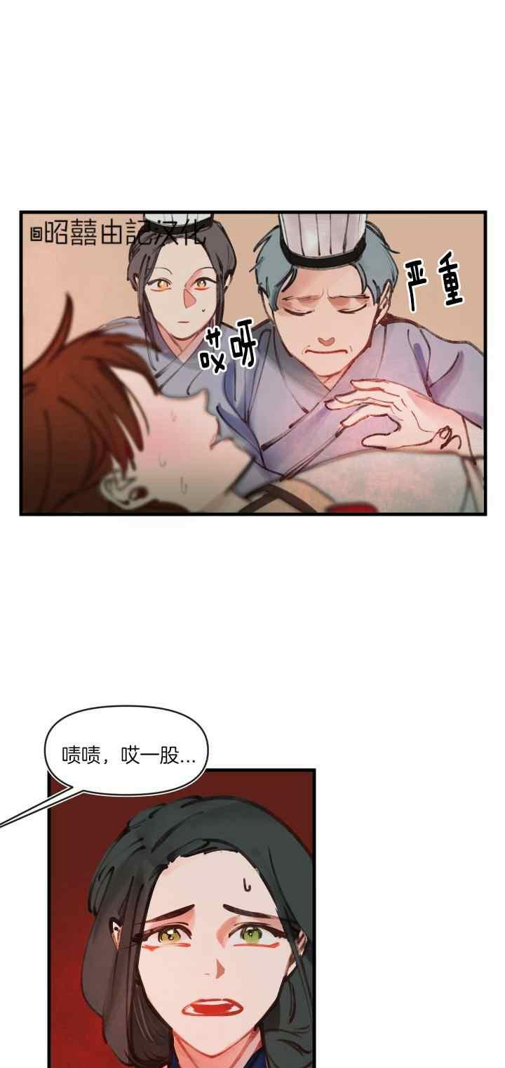 第24话1