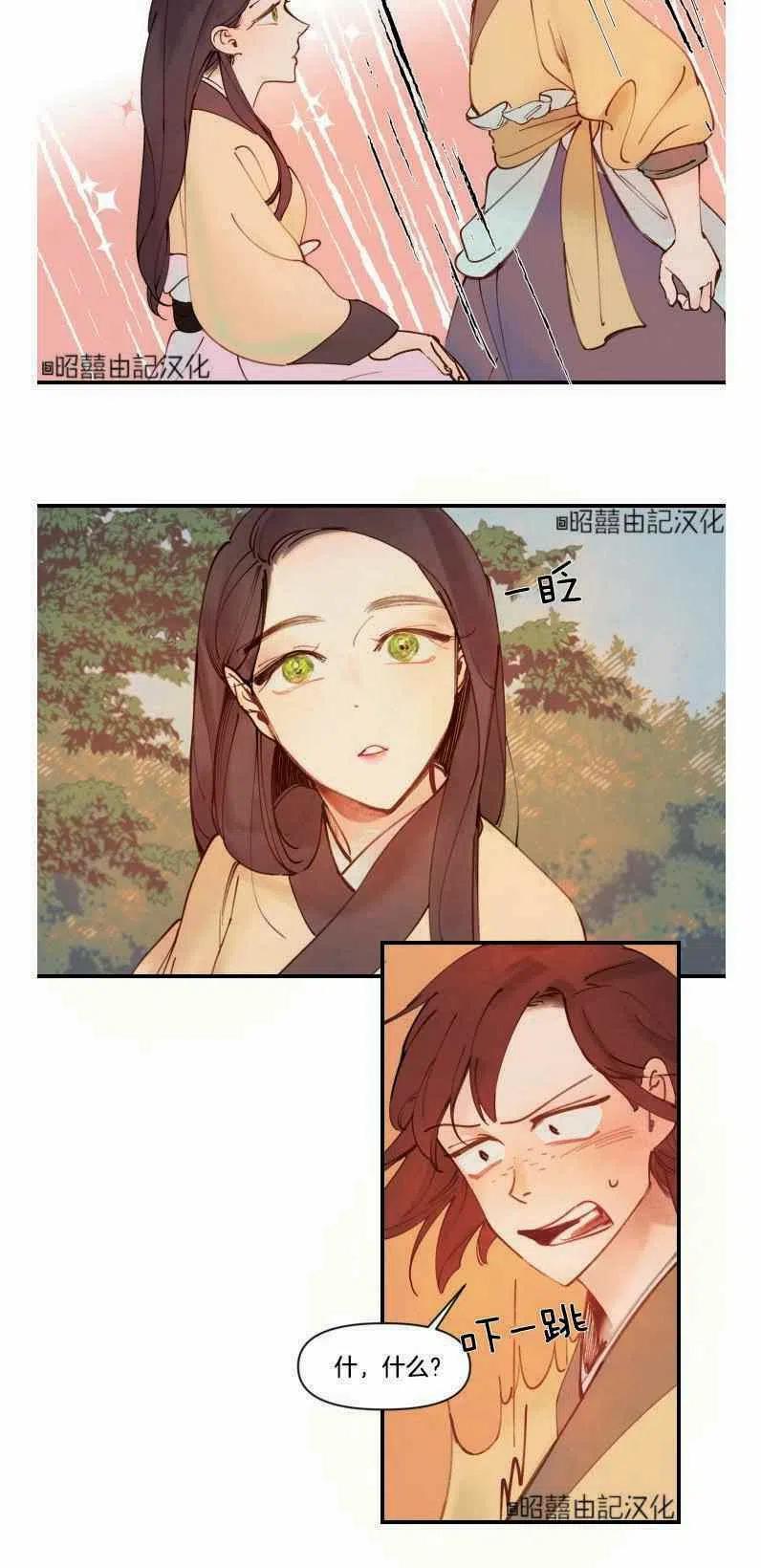 第1话23