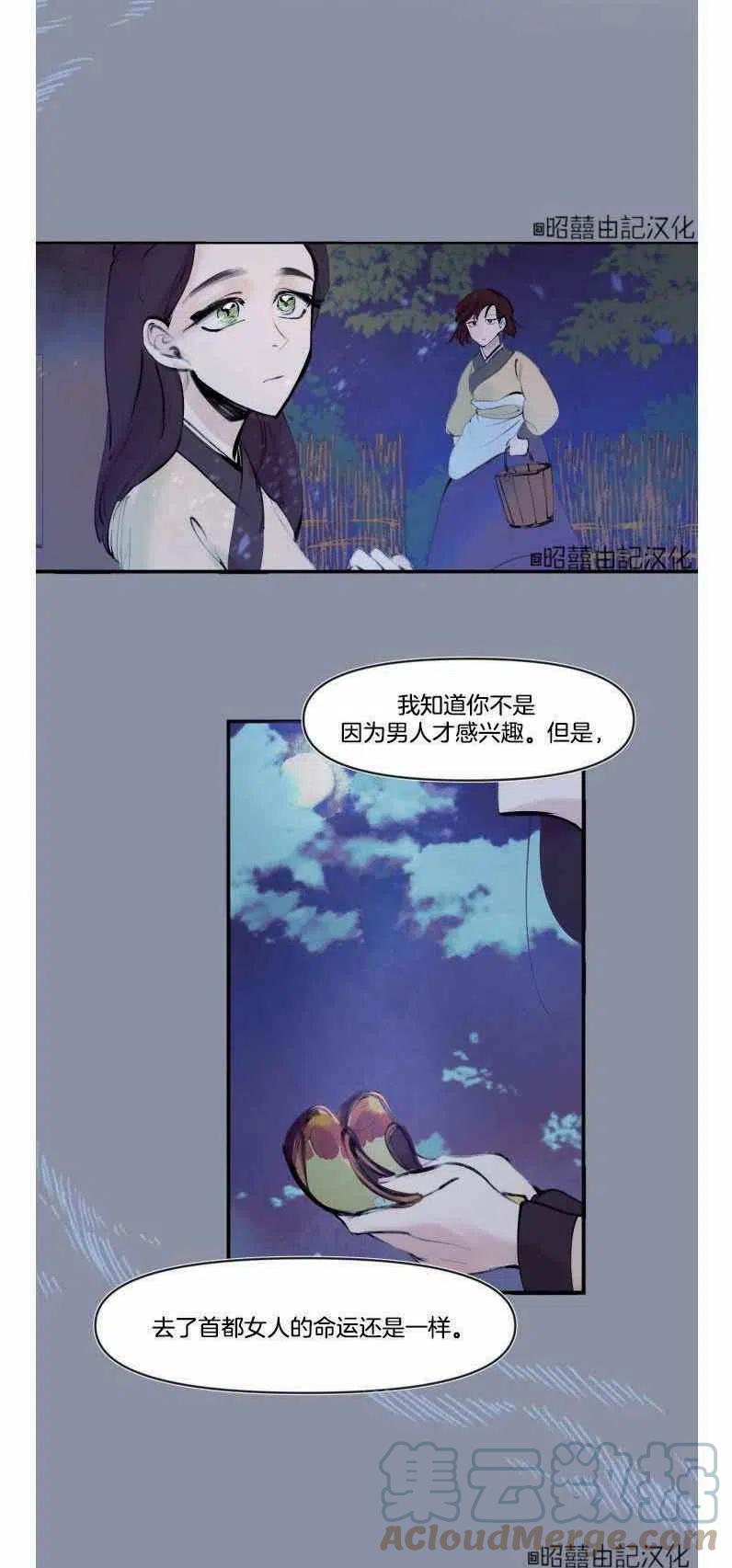 第1话14