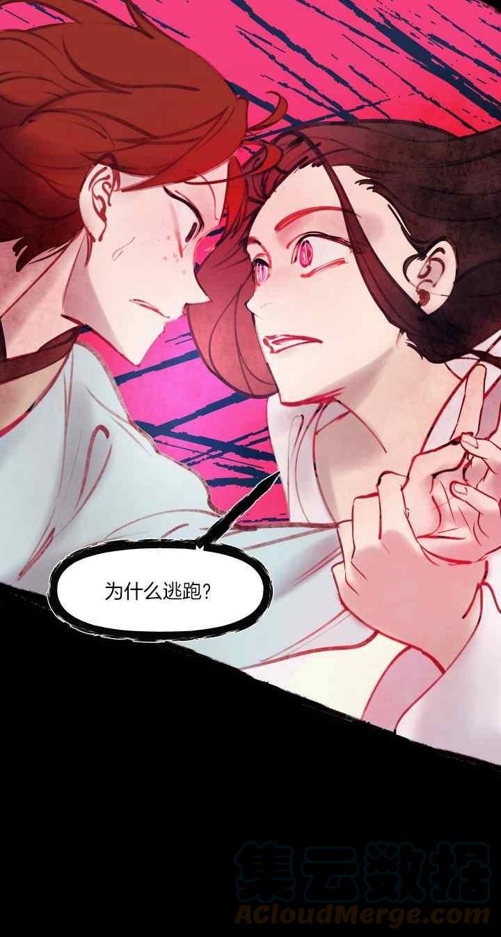 第23话6