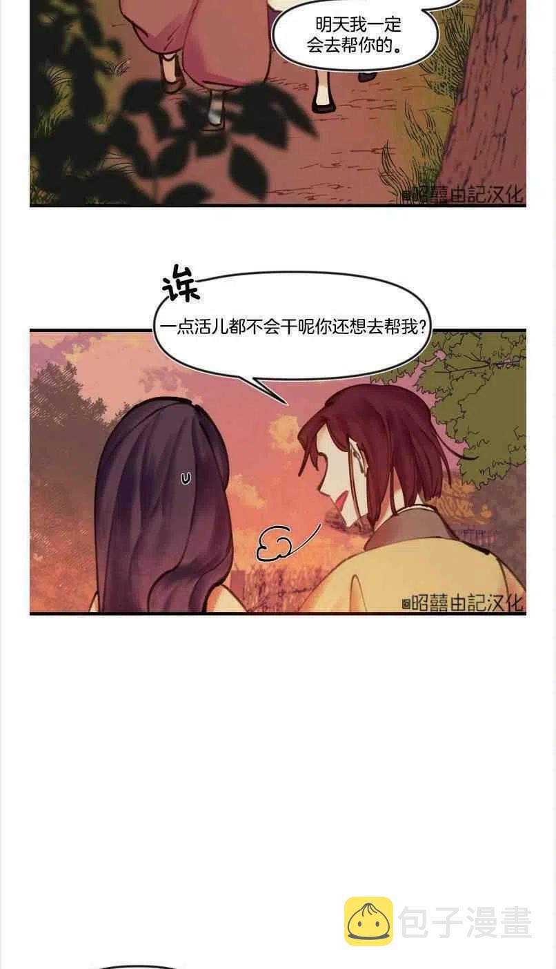第2话19