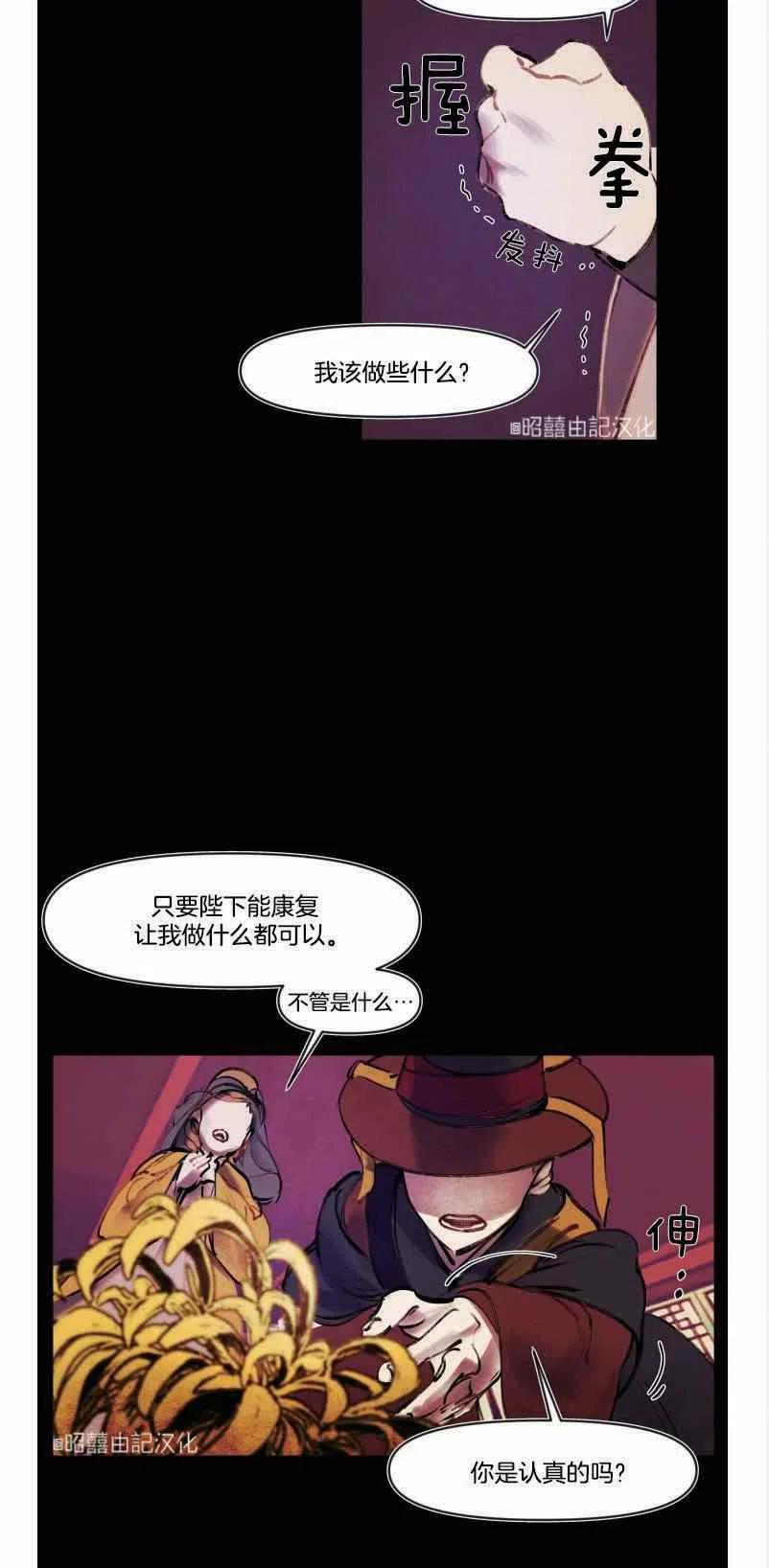 第3话8
