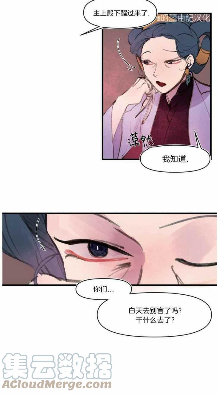 第15话22