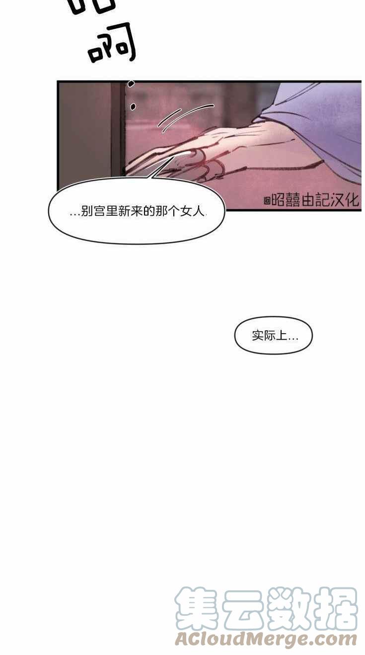 第15话34