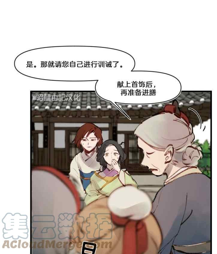 第7话30