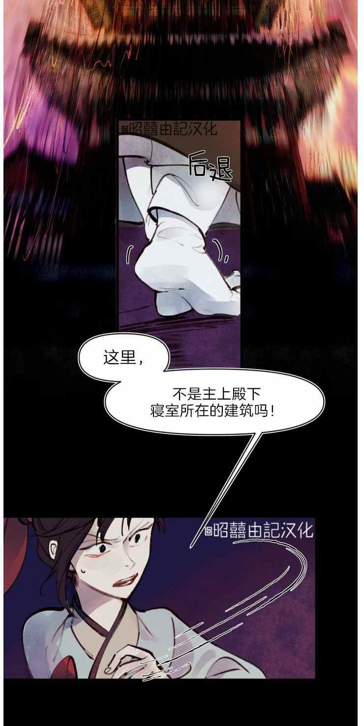 第10话9