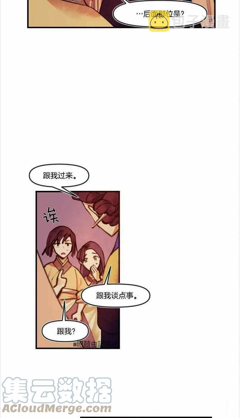 第2话21