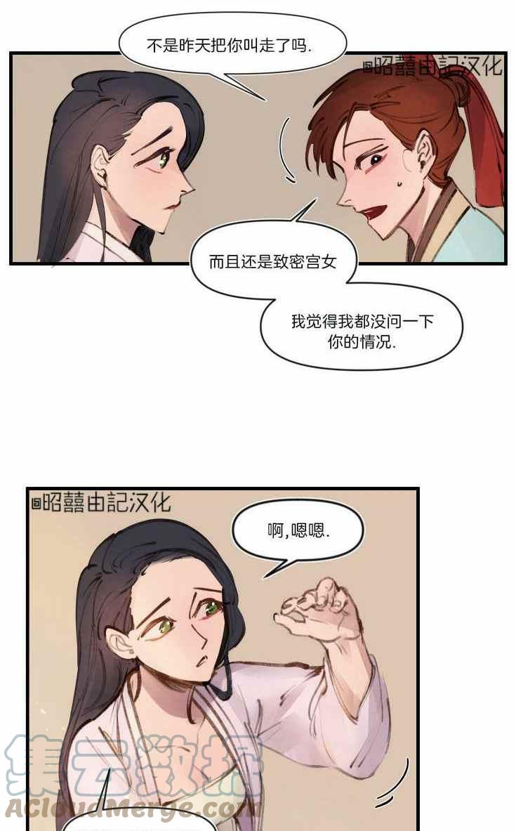 第15话12