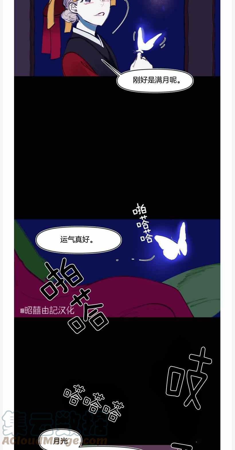 第9话4