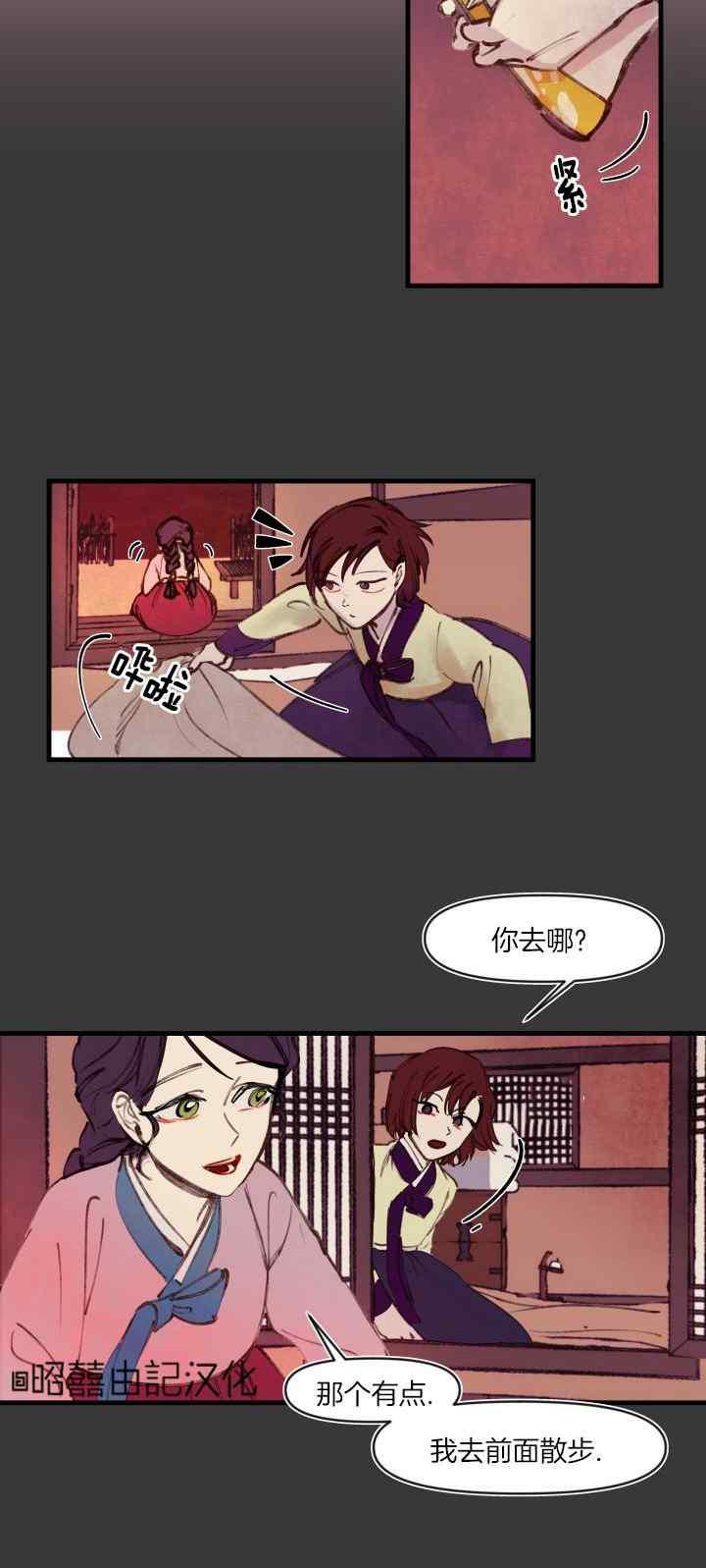 第19话19