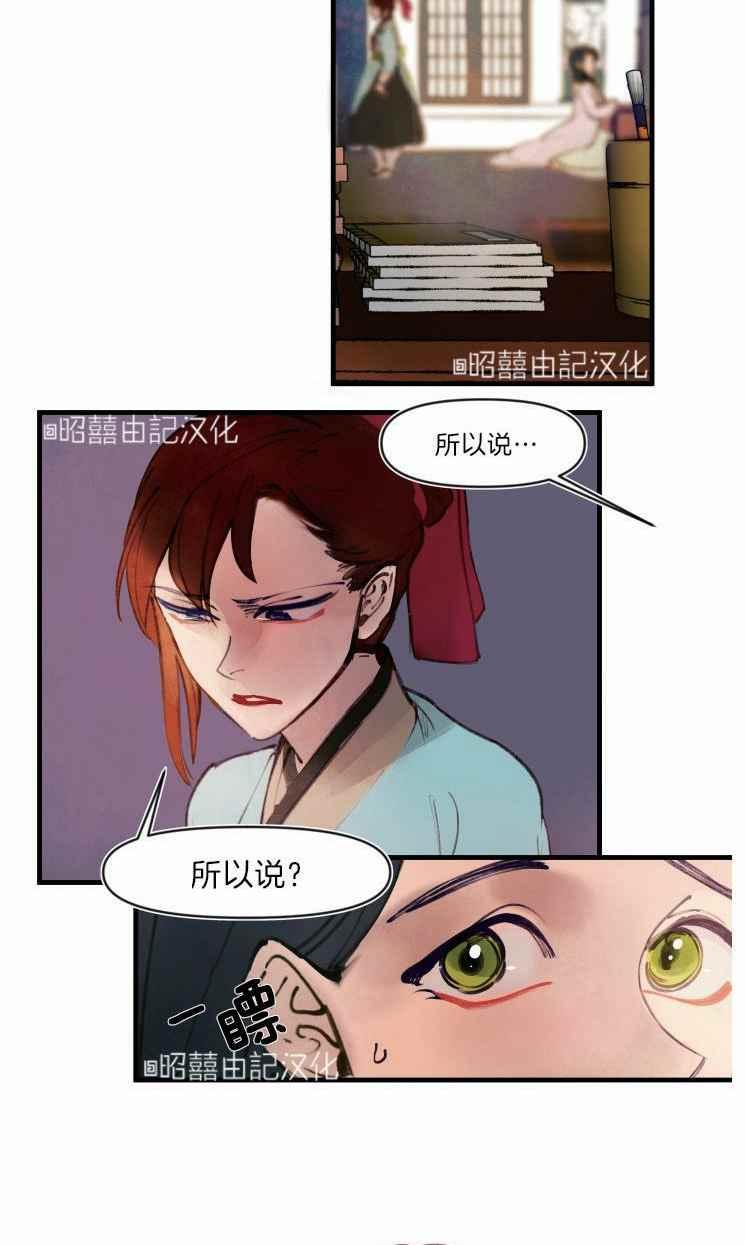 第14话23