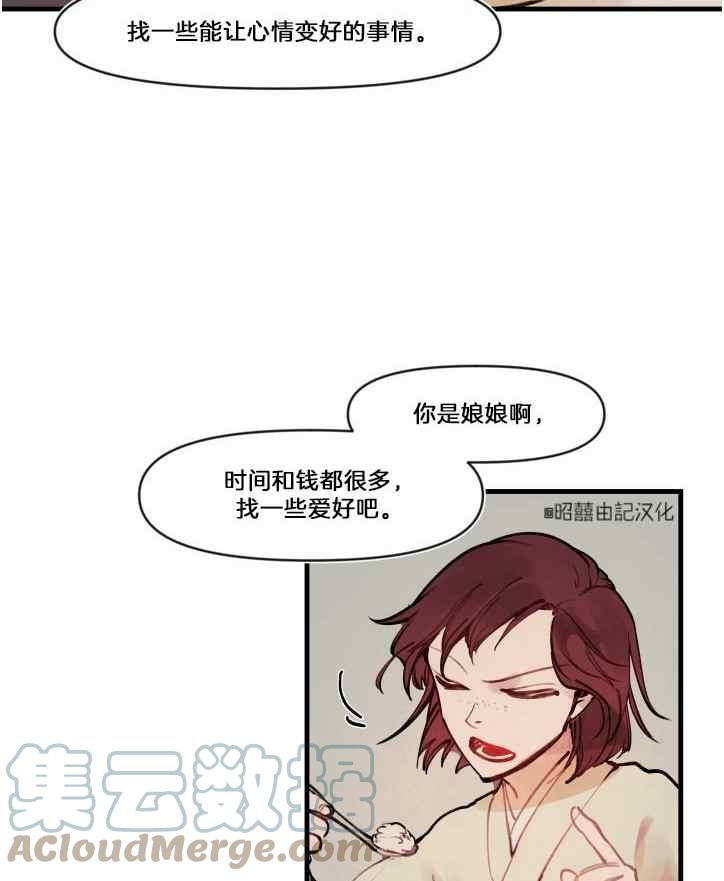 第7话67