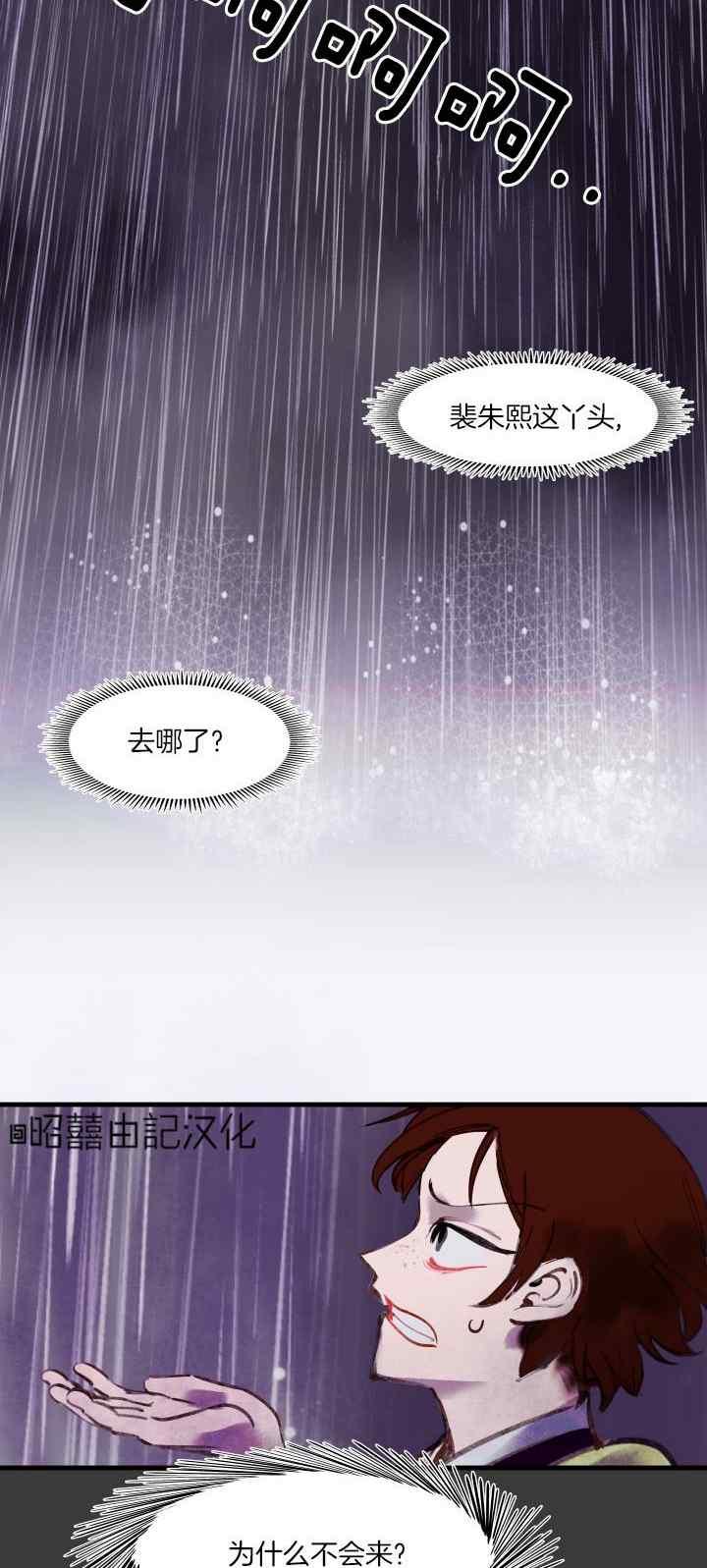 第19话23