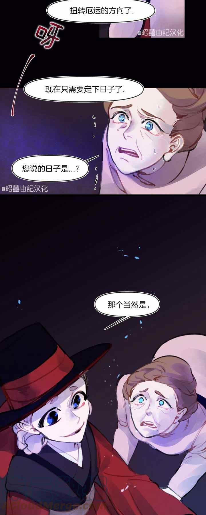第8话38