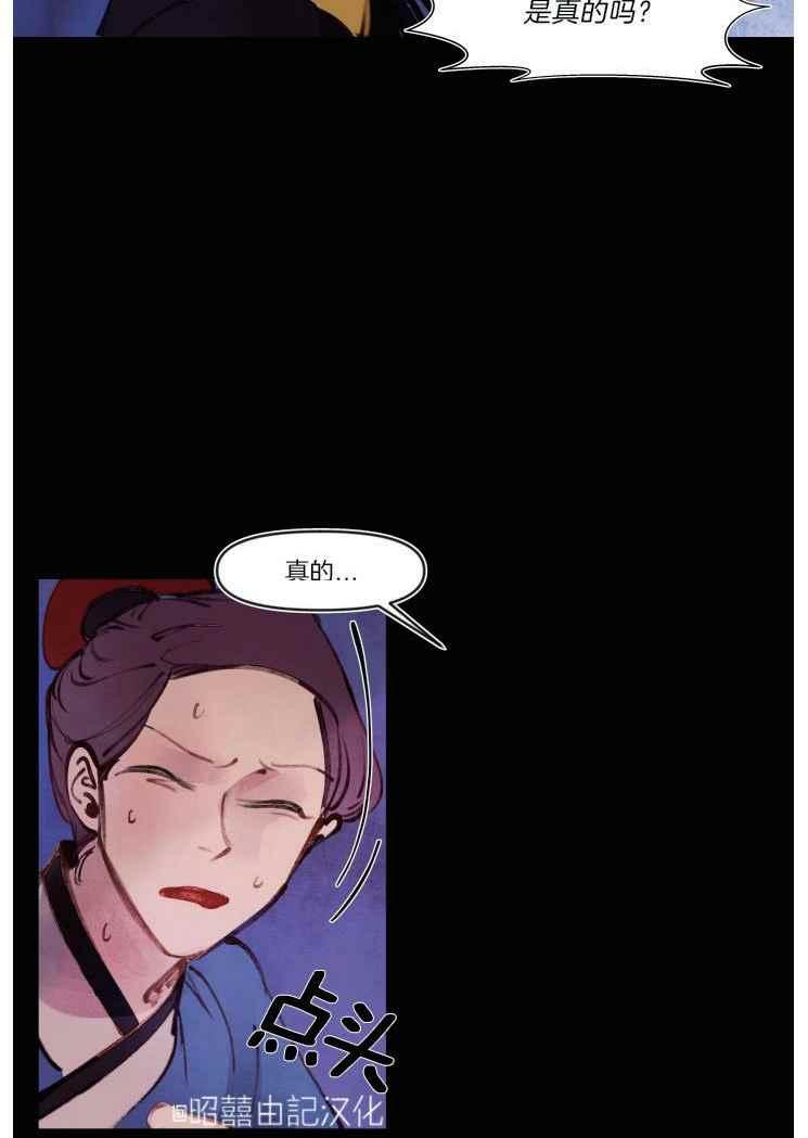 第14话9