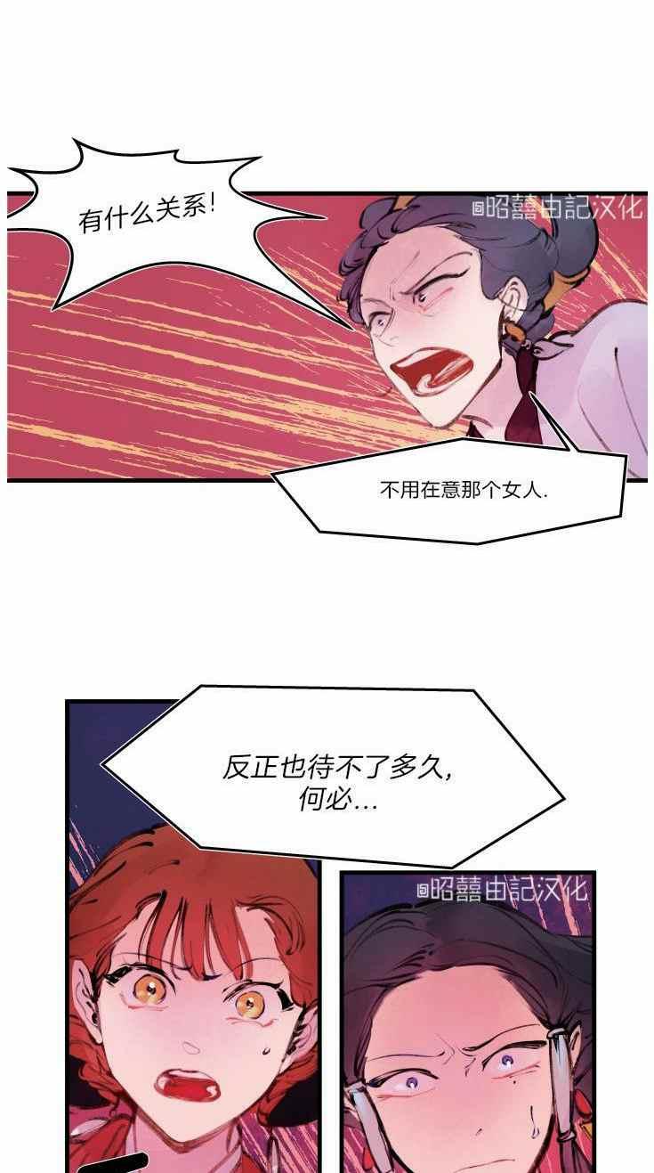 第15话31