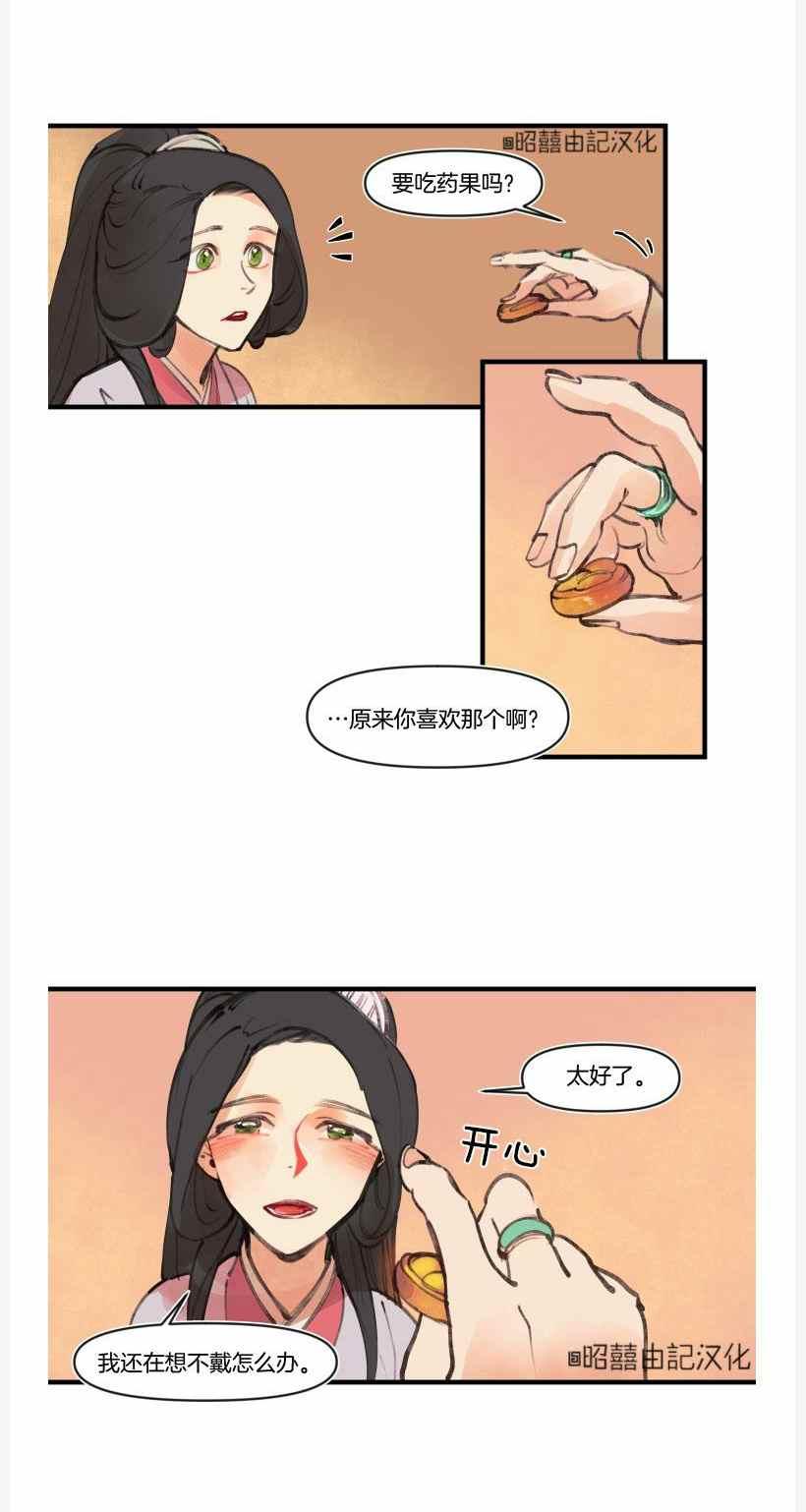 第9话25