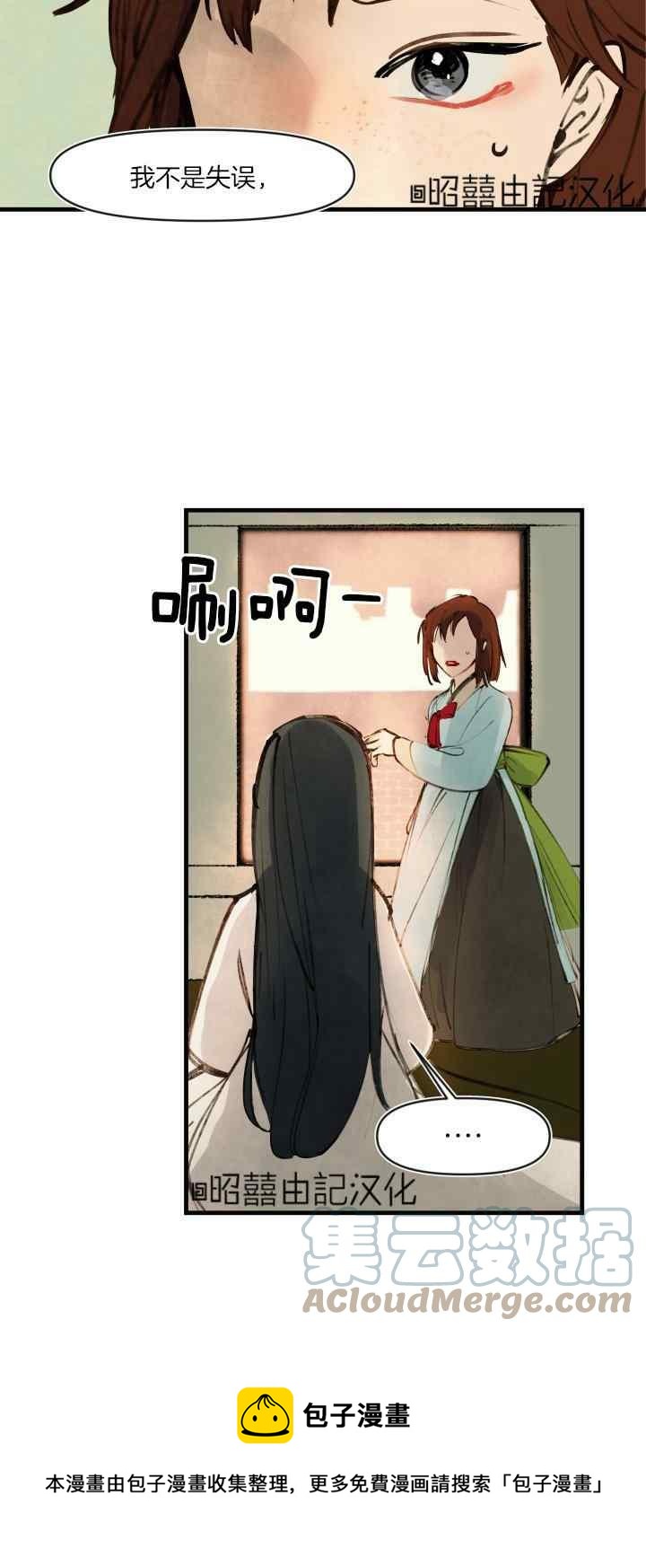 第18话8