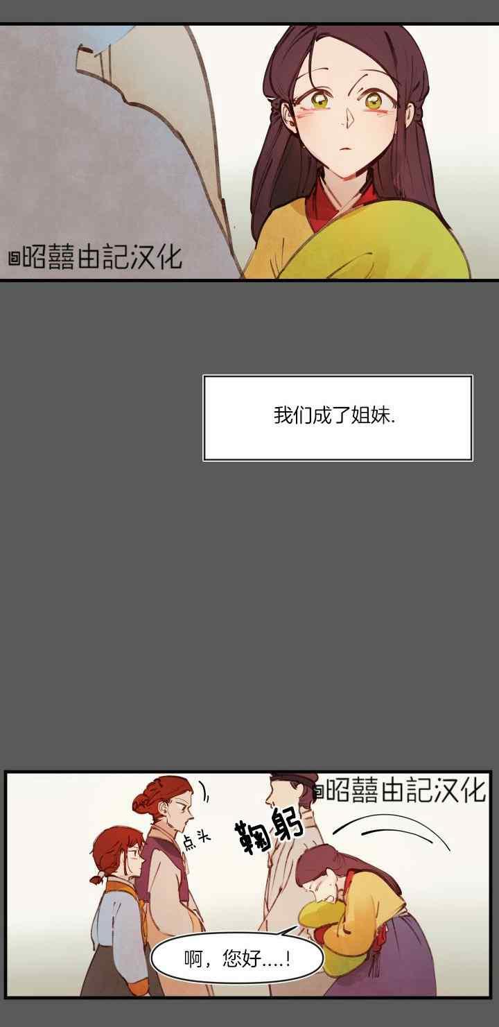 第18话15