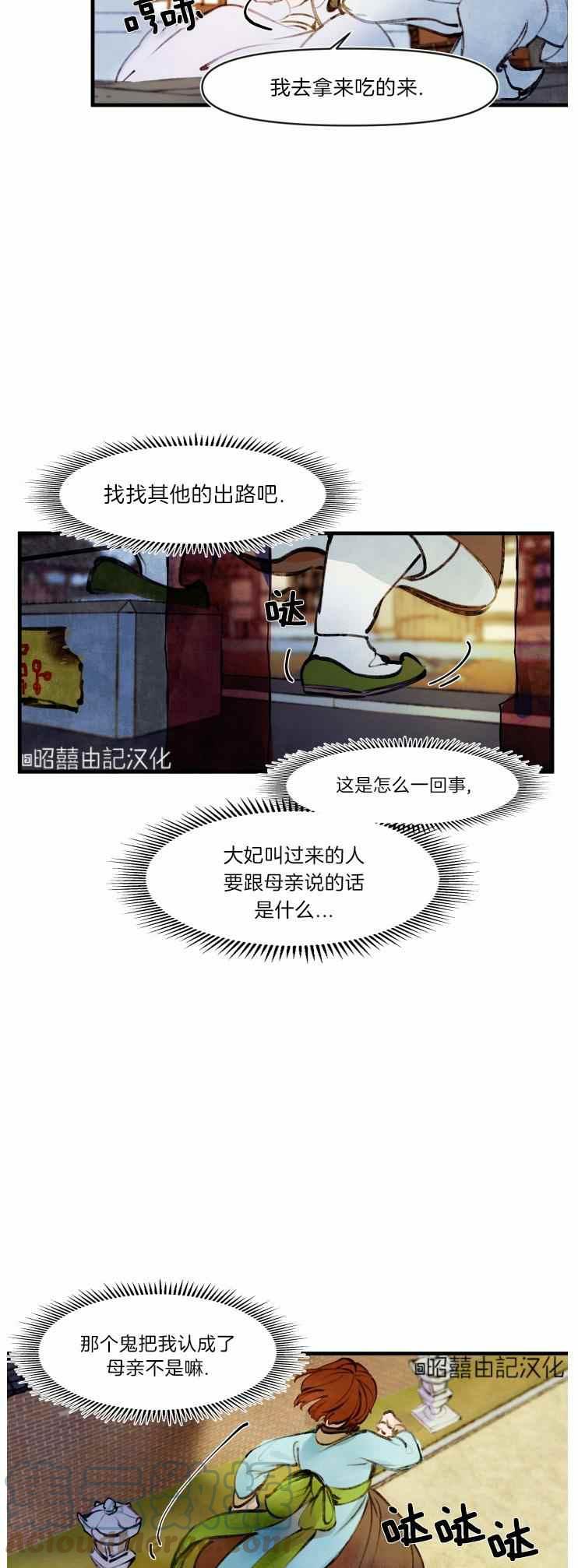 第12话18