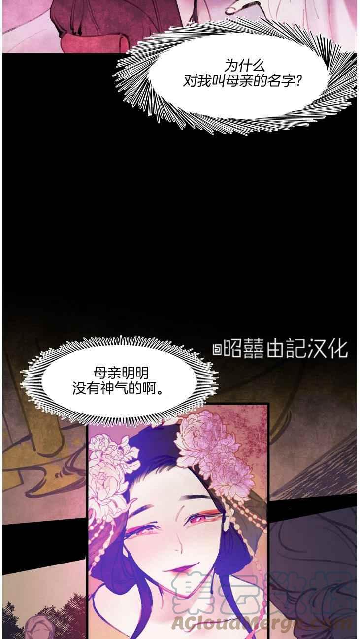 第11话8