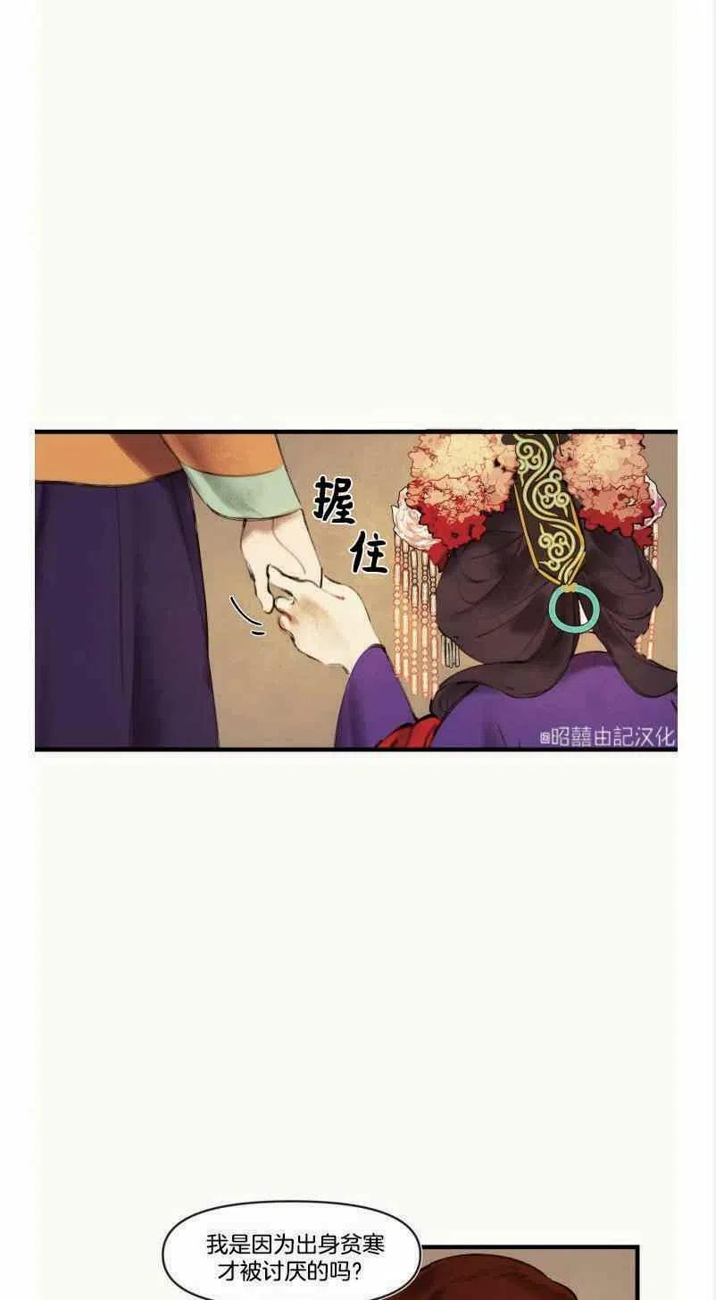 第3话38