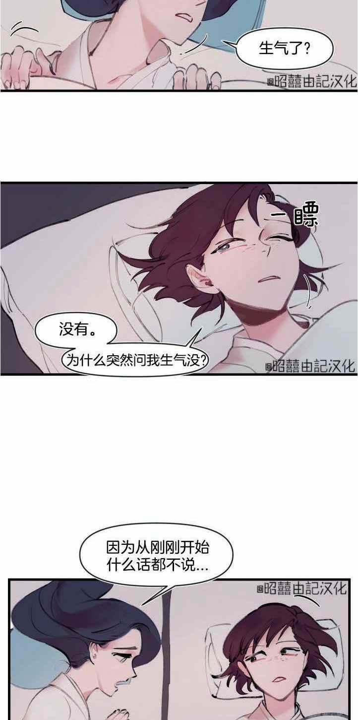 第5话7