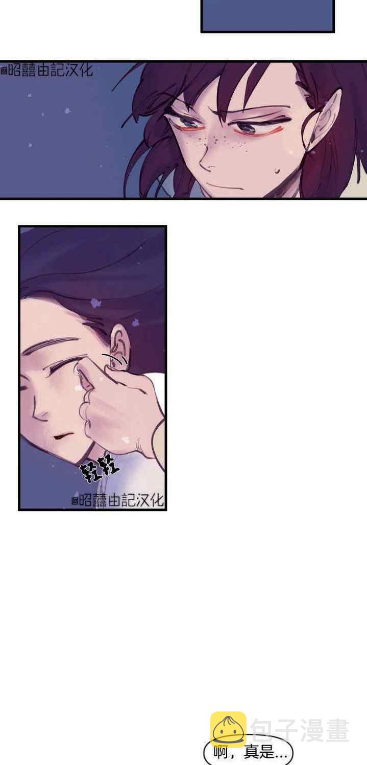 第6话13