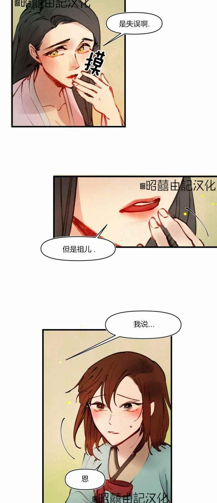 第17话33