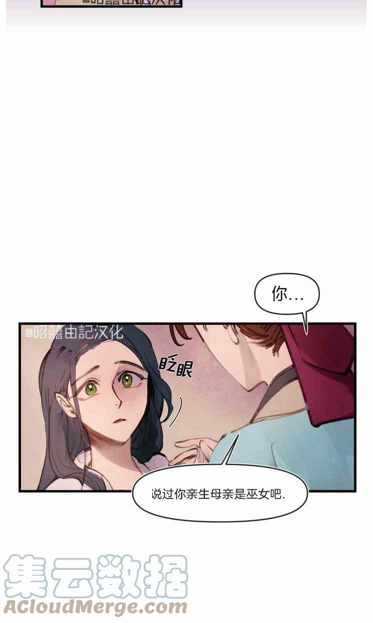 第14话38