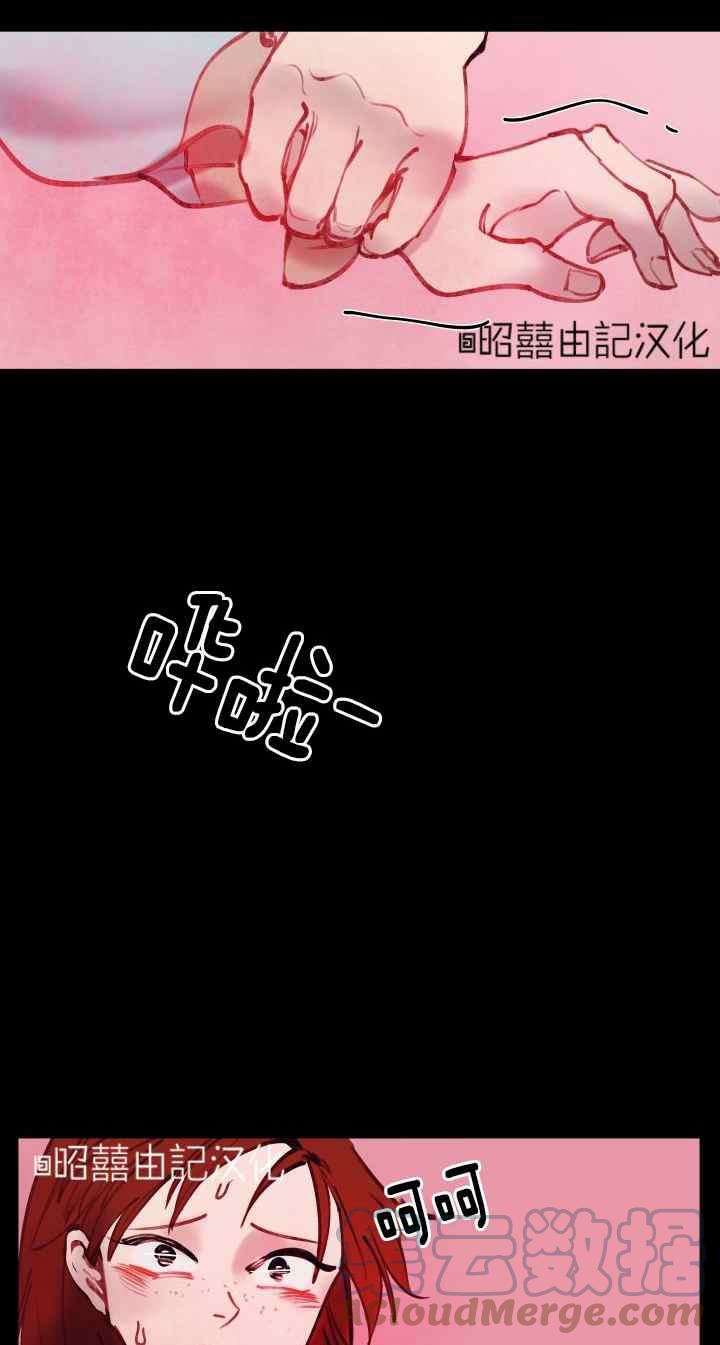 第23话10